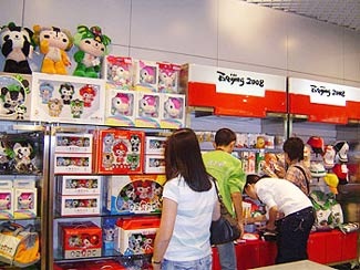 Bắc Kinh 2008, 690 ngày nữa! - 1