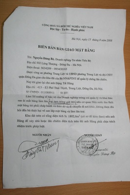 Tổ hợp vui chơi giải trí 12 năm nằm… trên giấy - 2