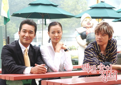 Gặp lại cựu Hoa hậu Son Tae Young trong phim “Triệu đoá hồng” - 2 Gặp lại cựu Hoa hậu Son Tae Young trong phim “Triệu đoá hồng” - 2