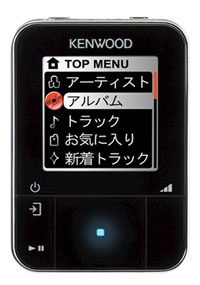 Máy nghe nhạc bằng ổ cứng nhỏ nhất thế giới - 1