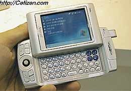 Samsung phát triển điện thoại bàn phím QWERTY - 2 Samsung phát triển điện thoại bàn phím QWERTY - 2