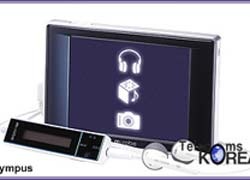 Series máy nghe nhạc MP3 "M:robe" - 4