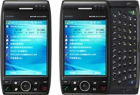 Hàng Tết: Đẹp và "độc" - 3 Hàng Tết: Đẹp và "độc" - 3