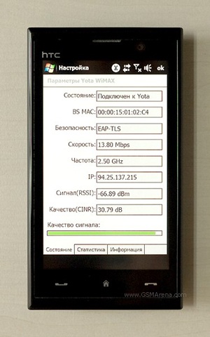 Lộ diện smartphone WiMAX đầu tiên của HTC - 3