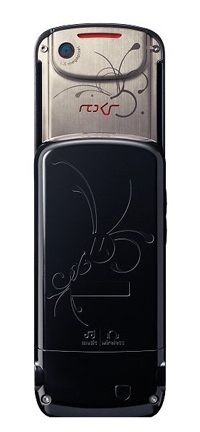 Motorola trình làng bộ ba điện thoại ROKR - 5