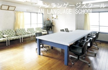 Hãy cùng học tại An Language School, Nhật Bản - 3 Hãy cùng học tại An Language School, Nhật Bản - 3