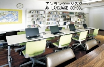 Hãy cùng học tại An Language School, Nhật Bản - 5 Hãy cùng học tại An Language School, Nhật Bản - 5