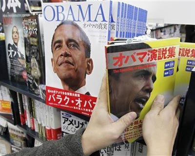 Người Nhật học tiếng Anh qua các bài diễn thuyết của Obama - 1 Người Nhật học tiếng Anh qua các bài diễn thuyết của Obama - 1
