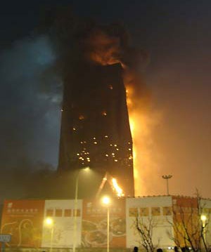 Cháy lớn gần đài truyền hình CCTV Trung Quốc - 2 Cháy lớn gần đài truyền hình CCTV Trung Quốc - 2