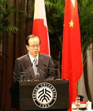 Thủ tướng Nhật Bản Fukuda lần đầu thăm Trung Quốc - 9