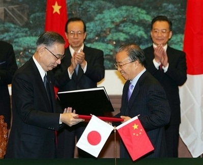 Thủ tướng Nhật Bản Fukuda lần đầu thăm Trung Quốc - 4