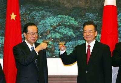 Thủ tướng Nhật Bản Fukuda lần đầu thăm Trung Quốc - 5