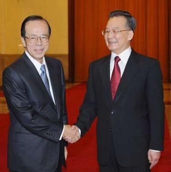 Thủ tướng Nhật Bản Fukuda lần đầu thăm Trung Quốc - 3