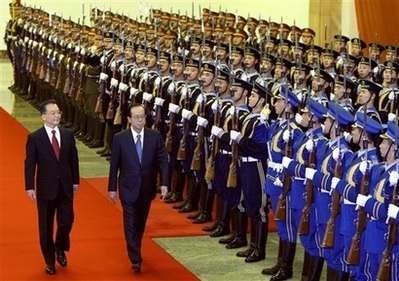 Thủ tướng Nhật Bản Fukuda lần đầu thăm Trung Quốc - 2