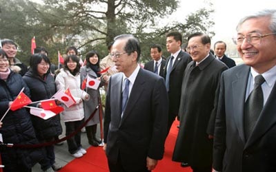 Thủ tướng Nhật Bản Fukuda lần đầu thăm Trung Quốc - 8