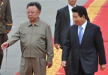 Cuộc gặp gỡ lịch sử của 2 nhà lãnh đạo Triều Tiên - 1