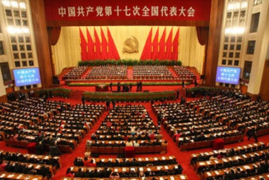 Khai mạc Đại hội 17 Đảng Cộng sản Trung Quốc - 1