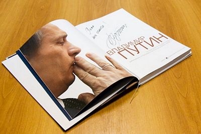 Những bức ảnh đẹp nhất của cựu Tổng thống Nga Putin - 1