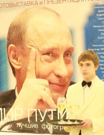 Những bức ảnh đẹp nhất của cựu Tổng thống Nga Putin - 10