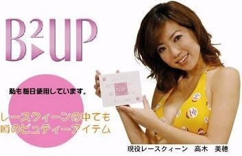 Những sản phẩm lạ đời nhất của người Nhật - 8