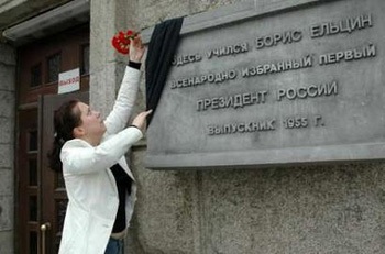 Những hình ảnh tưởng niệm cựu tổng thống Nga - 10