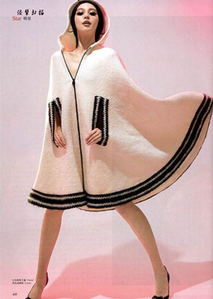 Phạm Băng Băng ngày càng “rực lửa” - 8