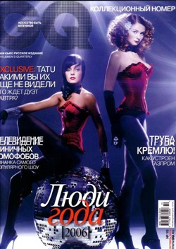 Gặp lại hai cô gái xinh đẹp giả đồng tính - 1