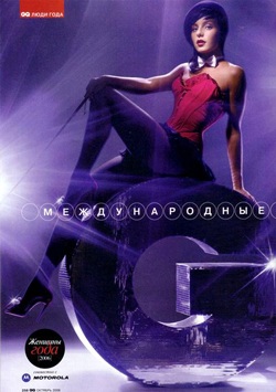 Gặp lại hai cô gái xinh đẹp giả đồng tính - 5