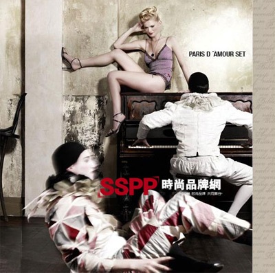 Chùm ảnh quảng cáo đồ ngủ gợi cảm của Vive Maria - 4 Chùm ảnh quảng cáo đồ ngủ gợi cảm của Vive Maria - 4