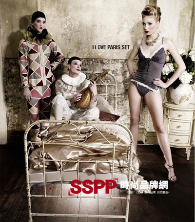 Chùm ảnh quảng cáo đồ ngủ gợi cảm của Vive Maria - 5 Chùm ảnh quảng cáo đồ ngủ gợi cảm của Vive Maria - 5