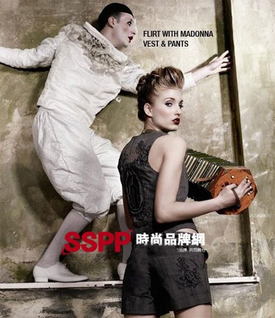 Chùm ảnh quảng cáo đồ ngủ gợi cảm của Vive Maria - 10 Chùm ảnh quảng cáo đồ ngủ gợi cảm của Vive Maria - 10