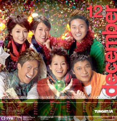 Bộ lịch 2008 ấn tượng của “sao” Hồng Kông - 11
