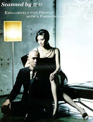 5 mỹ nữ kiếm bộn tiền nhất Hồng Kông năm 2007 - 1 5 mỹ nữ kiếm bộn tiền nhất Hồng Kông năm 2007 - 1