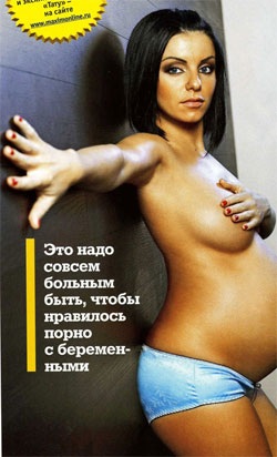 Hai cô nàng t.A.T.u gợi cảm trên Maxim - 5 Hai cô nàng t.A.T.u gợi cảm trên Maxim - 5