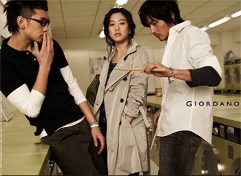 Những ngôi sao Hàn được yêu thích nhất năm 2008 - 1