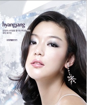 Những ngôi sao Hàn được yêu thích nhất năm 2008 - 5