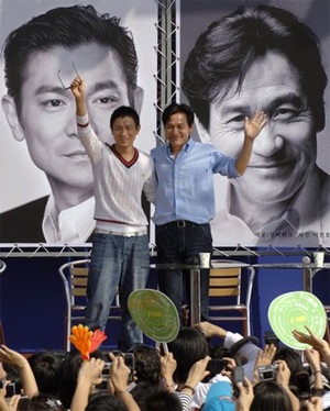 Những ngôi sao Hàn được yêu thích nhất năm 2008 - 3