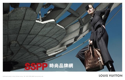 Eva Herzigova lạnh lùng trong quảng cáo Louis Vuitton   - 4