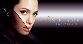 Orlando Bloom "theo chân" Angelina quảng cáo cho Shiseido - 5