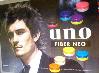 Orlando Bloom "theo chân" Angelina quảng cáo cho Shiseido - 1