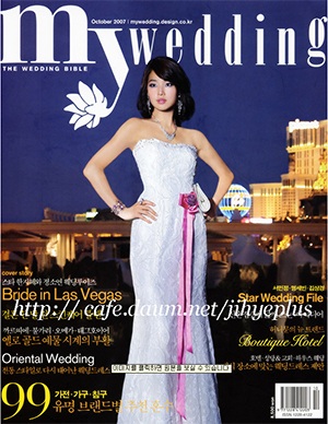 Han Ji Hye xinh đẹp chụp ảnh… cưới - 1