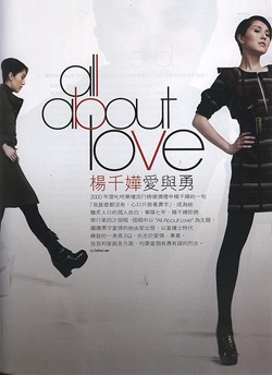 Dương Thiên Hoa rạng ngời trên Cosmopolitan - 7