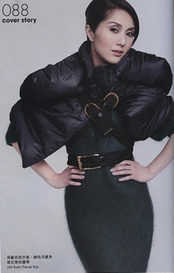 Dương Thiên Hoa rạng ngời trên Cosmopolitan - 5