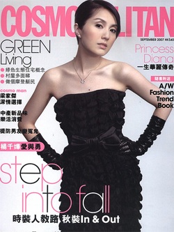 Dương Thiên Hoa rạng ngời trên Cosmopolitan - 1