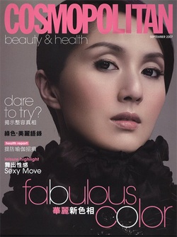 Dương Thiên Hoa rạng ngời trên Cosmopolitan - 2