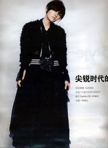 Từ Tịnh Lôi ăn mừng vì… blog cá nhân “đắt hàng” - 1 Từ Tịnh Lôi ăn mừng vì… blog cá nhân “đắt hàng” - 1