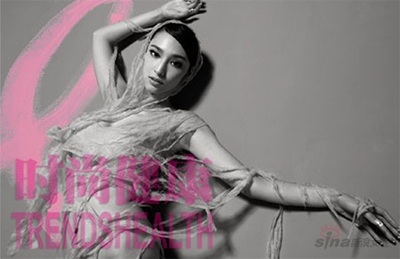 “Sao” châu Á tiếp tục khỏa thân vì… ung thư vú - 4