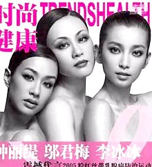 “Sao” châu Á tiếp tục khỏa thân vì… ung thư vú - 6