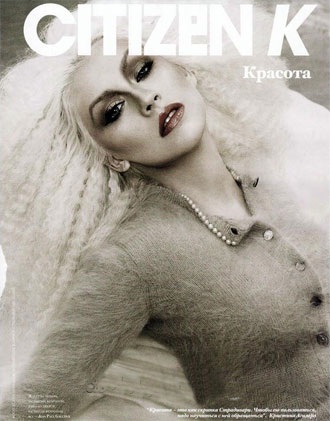 Bất ngờ với Christina Aguilera - 2