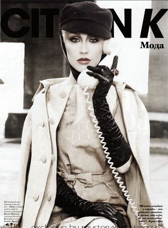 Bất ngờ với Christina Aguilera - 5